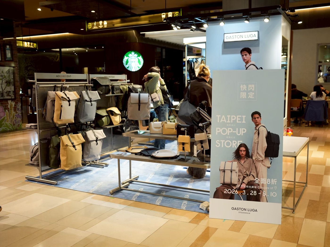 Gaston Luga 快閃店入口與展示立板